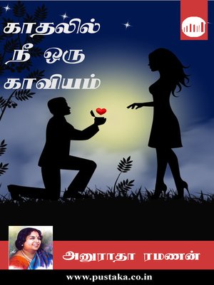 cover image of Kaadhalil Nee Oru Kaviyam